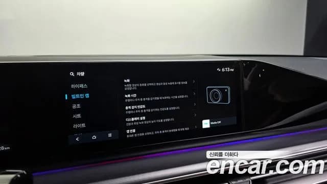 2023 Hyundai Grandeur Hybrid (GN7) Exclusive Sold VIN KMHN2411BPA005178 – photo 21 2023 Hyundai Grandeur Hybrid (GN7) Exclusive Sold VIN KMHN2411BPA005178 – photo 21