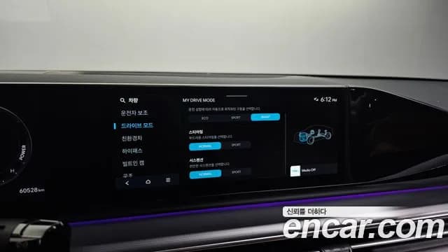 2023 Hyundai Grandeur Hybrid (GN7) Exclusive Sold VIN KMHN2411BPA005178 – photo 26 2023 Hyundai Grandeur Hybrid (GN7) Exclusive Sold VIN KMHN2411BPA005178 – photo 26