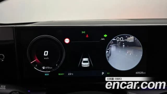 2023 Hyundai Grandeur Hybrid (GN7) Exclusive Sold VIN KMHN2411BPA005178 – photo 30 2023 Hyundai Grandeur Hybrid (GN7) Exclusive Sold VIN KMHN2411BPA005178 – photo 30