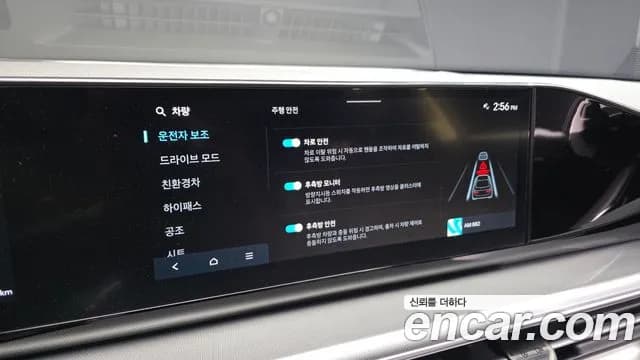 2023 Hyundai Grandeur Hybrid (GN7) Exclusive Sold VIN KMHN2411BPA005421 – interior seats 2023 Hyundai Grandeur Hybrid (GN7) Exclusive Sold VIN KMHN2411BPA005421 – interior seats