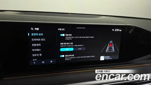 2023 Hyundai Grandeur Hybrid (GN7) Exclusive Sold VIN KMHN2411BPA006133 – rear exterior 2023 Hyundai Grandeur Hybrid (GN7) Exclusive Sold VIN KMHN2411BPA006133 – rear exterior