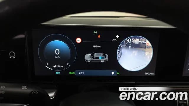 2023 Hyundai Grandeur Hybrid (GN7) Exclusive Sold VIN KMHN2411BPA006133 – engine bay 2023 Hyundai Grandeur Hybrid (GN7) Exclusive Sold VIN KMHN2411BPA006133 – engine bay