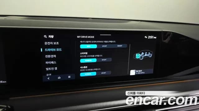 2023 Hyundai Grandeur Hybrid (GN7) Exclusive Sold VIN KMHN2411BPA006133 – photo 24 2023 Hyundai Grandeur Hybrid (GN7) Exclusive Sold VIN KMHN2411BPA006133 – photo 24