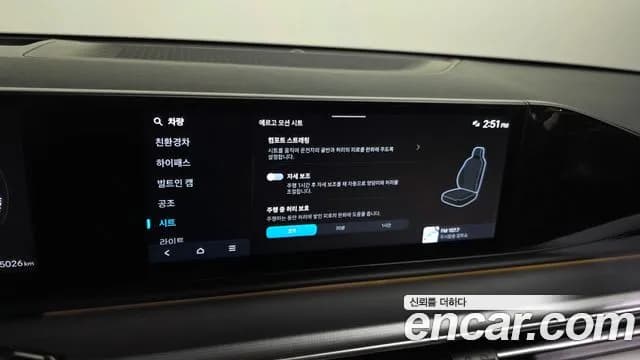 2023 Hyundai Grandeur Hybrid (GN7) Exclusive Sold VIN KMHN2411BPA006133 – photo 25 2023 Hyundai Grandeur Hybrid (GN7) Exclusive Sold VIN KMHN2411BPA006133 – photo 25