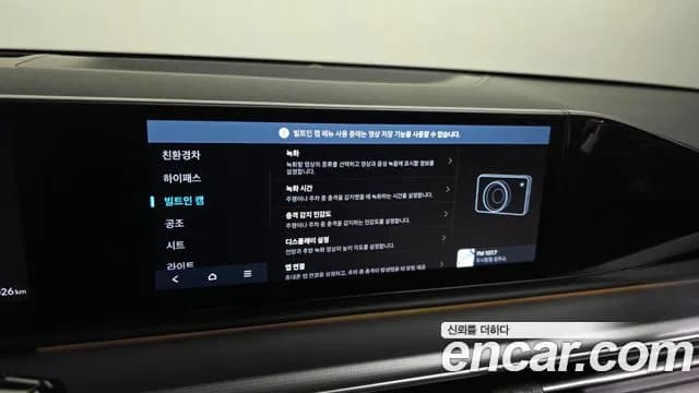 2023 Hyundai Grandeur Hybrid (GN7) Exclusive Sold VIN KMHN2411BPA006133 – photo 28 2023 Hyundai Grandeur Hybrid (GN7) Exclusive Sold VIN KMHN2411BPA006133 – photo 28