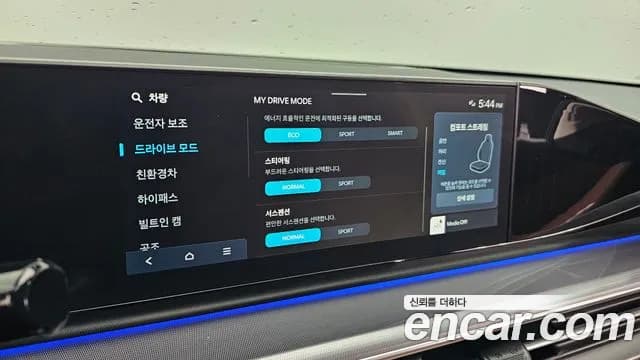 2023 Hyundai Grandeur Hybrid (GN7) Exclusive Sold VIN KMHN2411BPA006242 – photo 15 2023 Hyundai Grandeur Hybrid (GN7) Exclusive Sold VIN KMHN2411BPA006242 – photo 15