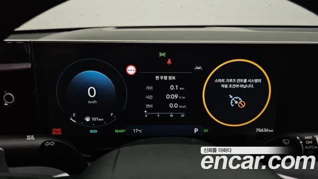 2023 Hyundai Grandeur Hybrid (GN7) Exclusive Sold VIN KMHN2411BPA006242 – photo 21 2023 Hyundai Grandeur Hybrid (GN7) Exclusive Sold VIN KMHN2411BPA006242 – photo 21