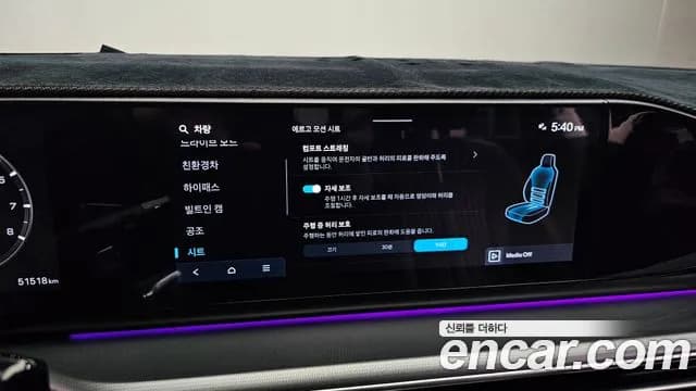 2023 Hyundai Grandeur Hybrid (GN7) Exclusive Sold VIN KMHN2411BPA008406 – photo 15 2023 Hyundai Grandeur Hybrid (GN7) Exclusive Sold VIN KMHN2411BPA008406 – photo 15