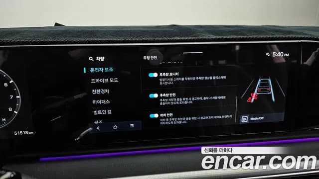 2023 Hyundai Grandeur Hybrid (GN7) Exclusive Sold VIN KMHN2411BPA008406 – photo 20 2023 Hyundai Grandeur Hybrid (GN7) Exclusive Sold VIN KMHN2411BPA008406 – photo 20