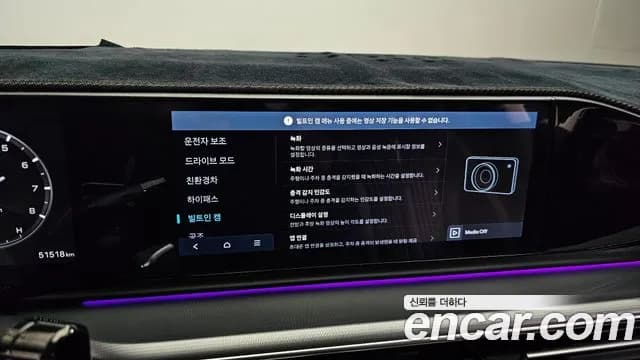 2023 Hyundai Grandeur Hybrid (GN7) Exclusive Sold VIN KMHN2411BPA008406 – photo 26 2023 Hyundai Grandeur Hybrid (GN7) Exclusive Sold VIN KMHN2411BPA008406 – photo 26