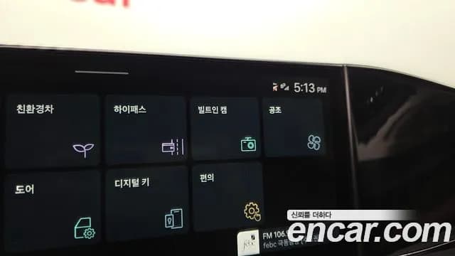 2023 Hyundai Grandeur Hybrid (GN7) Exclusive Sold VIN KMHN2411BPA011601 – photo 34 2023 Hyundai Grandeur Hybrid (GN7) Exclusive Sold VIN KMHN2411BPA011601 – photo 34