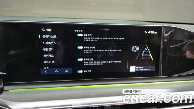 2023 Hyundai Grandeur Hybrid (GN7) Exclusive Sold VIN KMHN2411BPA011602 – odometer reading 2023 Hyundai Grandeur Hybrid (GN7) Exclusive Sold VIN KMHN2411BPA011602 – odometer reading