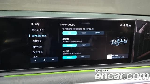 2023 Hyundai Grandeur Hybrid (GN7) Exclusive Sold VIN KMHN2411BPA011602 – photo 34 2023 Hyundai Grandeur Hybrid (GN7) Exclusive Sold VIN KMHN2411BPA011602 – photo 34
