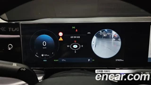 2023 Hyundai Grandeur Hybrid (GN7) Exclusive Sold VIN KMHN2411BPA020311 – photo 11 2023 Hyundai Grandeur Hybrid (GN7) Exclusive Sold VIN KMHN2411BPA020311 – photo 11