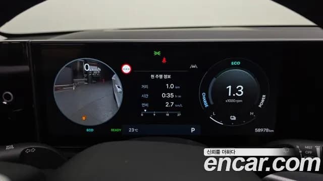 2023 Hyundai Grandeur Hybrid (GN7) Exclusive Sold VIN KMHN2411BPA037148 – photo 27 2023 Hyundai Grandeur Hybrid (GN7) Exclusive Sold VIN KMHN2411BPA037148 – photo 27