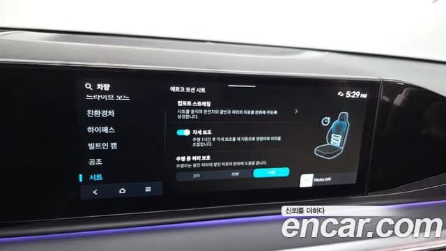 2023 Hyundai Grandeur Hybrid (GN7) Exclusive Sold VIN KMHN2411BPA039481 – photo 15 2023 Hyundai Grandeur Hybrid (GN7) Exclusive Sold VIN KMHN2411BPA039481 – photo 15