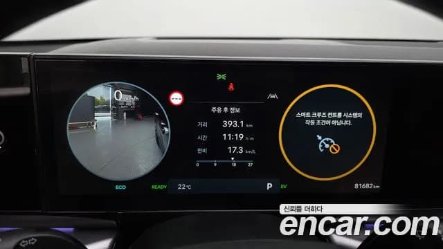2023 Hyundai Grandeur Hybrid (GN7) Exclusive Sold VIN KMHN2411BPA039481 – photo 16 2023 Hyundai Grandeur Hybrid (GN7) Exclusive Sold VIN KMHN2411BPA039481 – photo 16