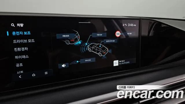 2023 Hyundai Grandeur Hybrid (GN7) Exclusive Sold VIN KMHN2411BPA043619 – dashboard 2023 Hyundai Grandeur Hybrid (GN7) Exclusive Sold VIN KMHN2411BPA043619 – dashboard