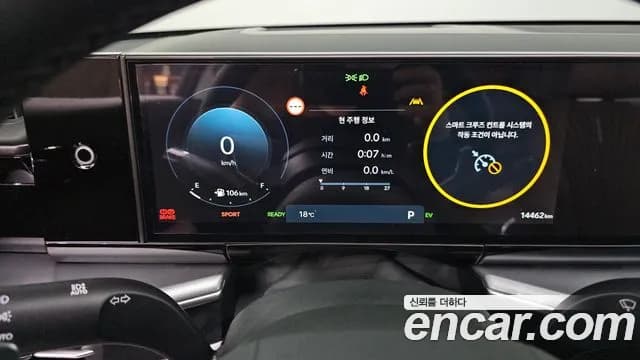 2023 Hyundai Grandeur Hybrid (GN7) Exclusive Sold VIN KMHN2411BPA043619 – photo 13 2023 Hyundai Grandeur Hybrid (GN7) Exclusive Sold VIN KMHN2411BPA043619 – photo 13