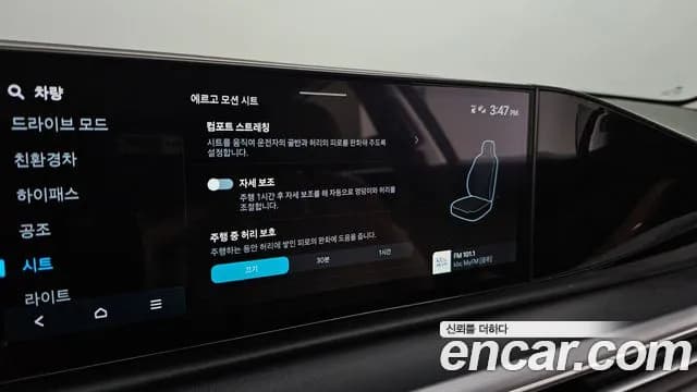2023 Hyundai Grandeur Hybrid (GN7) Exclusive Sold VIN KMHN2411BPA043619 – photo 32 2023 Hyundai Grandeur Hybrid (GN7) Exclusive Sold VIN KMHN2411BPA043619 – photo 32