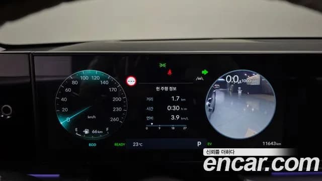 2023 Hyundai Grandeur Hybrid (GN7) Exclusive Sold VIN KMHN2411BPA043674 – photo 29 2023 Hyundai Grandeur Hybrid (GN7) Exclusive Sold VIN KMHN2411BPA043674 – photo 29