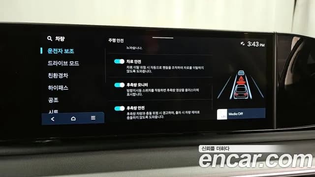 2024 Hyundai Grandeur Hybrid (GN7) Exclusive Sold VIN KMHN2411BRA062475 – photo 17 2024 Hyundai Grandeur Hybrid (GN7) Exclusive Sold VIN KMHN2411BRA062475 – photo 17