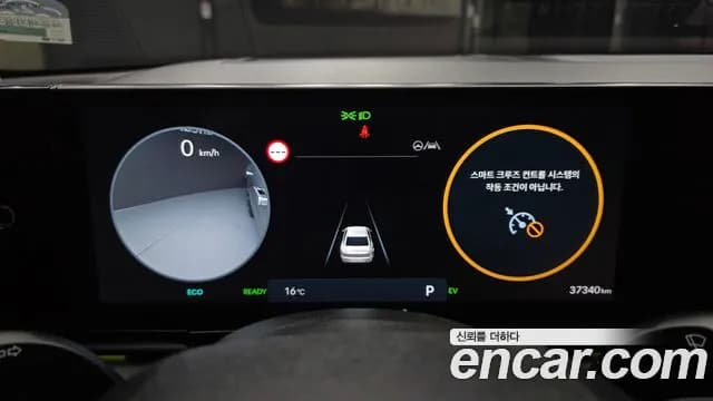 2024 Hyundai Grandeur Hybrid (GN7) Exclusive Sold VIN KMHN2411BRA065306 – photo 15 2024 Hyundai Grandeur Hybrid (GN7) Exclusive Sold VIN KMHN2411BRA065306 – photo 15