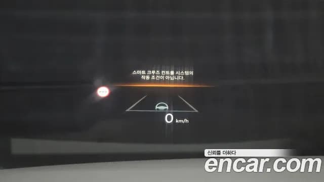2024 Hyundai Grandeur Hybrid (GN7) Exclusive Sold VIN KMHN2411BRA065306 – photo 19 2024 Hyundai Grandeur Hybrid (GN7) Exclusive Sold VIN KMHN2411BRA065306 – photo 19
