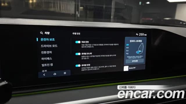 2024 Hyundai Grandeur Hybrid (GN7) Exclusive Sold VIN KMHN2411BRA065306 – photo 24 2024 Hyundai Grandeur Hybrid (GN7) Exclusive Sold VIN KMHN2411BRA065306 – photo 24