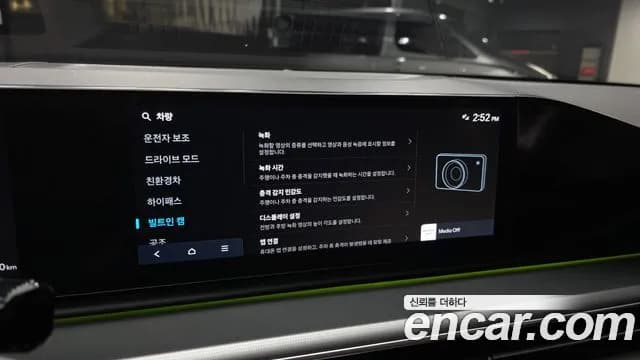 2024 Hyundai Grandeur Hybrid (GN7) Exclusive Sold VIN KMHN2411BRA065306 – photo 32 2024 Hyundai Grandeur Hybrid (GN7) Exclusive Sold VIN KMHN2411BRA065306 – photo 32