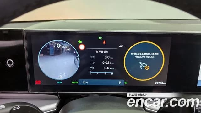 2024 Hyundai Grandeur Hybrid (GN7) Exclusive Sold VIN KMHN2411BRA067849 – photo 16 2024 Hyundai Grandeur Hybrid (GN7) Exclusive Sold VIN KMHN2411BRA067849 – photo 16