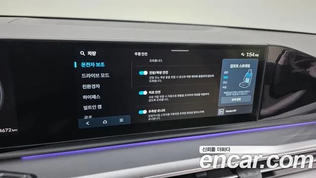 2024 Hyundai Grandeur Hybrid (GN7) Exclusive Sold VIN KMHN2411BRA071620 – photo 15 2024 Hyundai Grandeur Hybrid (GN7) Exclusive Sold VIN KMHN2411BRA071620 – photo 15