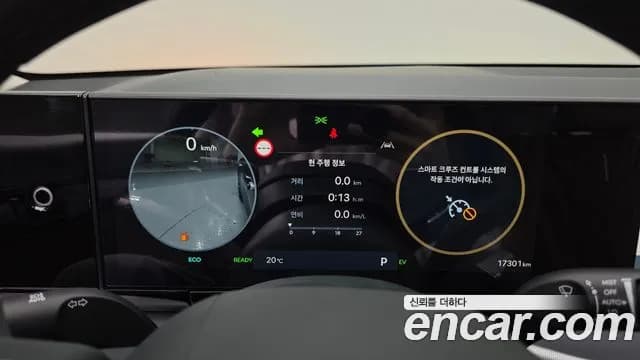 2025 Hyundai Grandeur Hybrid (GN7) Exclusive Sold VIN KMHN2411BSA102303 – dashboard 2025 Hyundai Grandeur Hybrid (GN7) Exclusive Sold VIN KMHN2411BSA102303 – dashboard