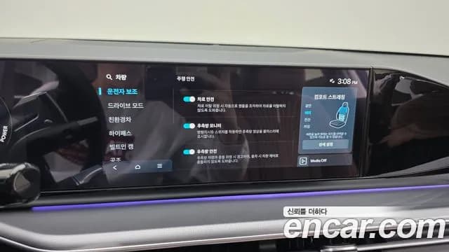 2025 Hyundai Grandeur Hybrid (GN7) Exclusive Sold VIN KMHN2411BSA102303 – trunk area 2025 Hyundai Grandeur Hybrid (GN7) Exclusive Sold VIN KMHN2411BSA102303 – trunk area