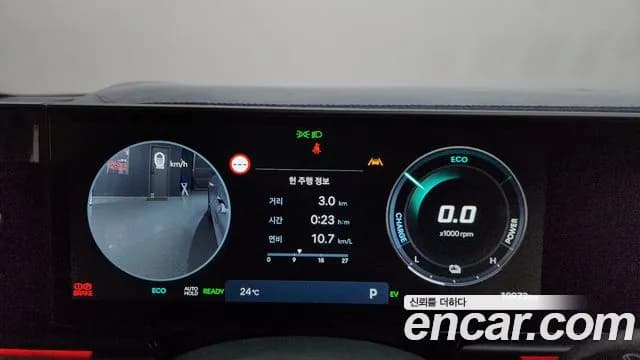 2025 Hyundai Grandeur Hybrid (GN7) Exclusive Sold VIN KMHN2411BSA108890 – photo 13 2025 Hyundai Grandeur Hybrid (GN7) Exclusive Sold VIN KMHN2411BSA108890 – photo 13