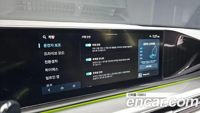 2025 Hyundai Grandeur Hybrid (GN7) Exclusive Sold VIN KMHN2411BSA112332 – rear exterior 2025 Hyundai Grandeur Hybrid (GN7) Exclusive Sold VIN KMHN2411BSA112332 – rear exterior