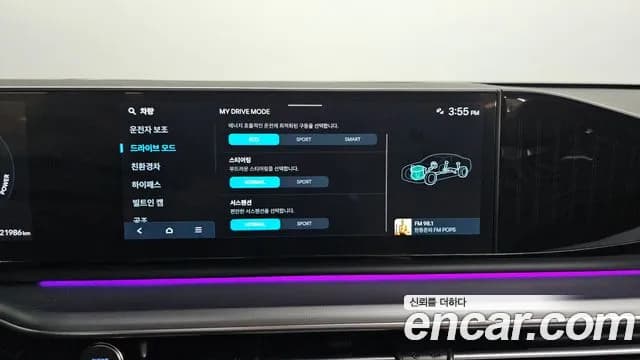 2025 Hyundai Grandeur Hybrid (GN7) Exclusive Sold VIN KMHN2411BSA119796 – undercarriage 2025 Hyundai Grandeur Hybrid (GN7) Exclusive Sold VIN KMHN2411BSA119796 – undercarriage