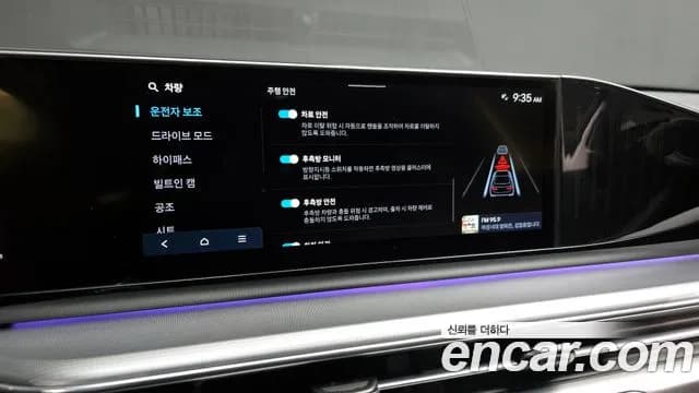 2023 Hyundai Grandeur (GN7) 3.5 Gasoline 2WD Sold VIN KMHN241EBPA016737 – undercarriage 2023 Hyundai Grandeur (GN7) 3.5 Gasoline 2WD Sold VIN KMHN241EBPA016737 – undercarriage