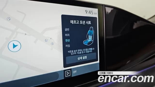 2023 Hyundai Grandeur (GN7) 3.5 Gasoline 2WD Sold VIN KMHN241EBPA037094 – dashboard 2023 Hyundai Grandeur (GN7) 3.5 Gasoline 2WD Sold VIN KMHN241EBPA037094 – dashboard