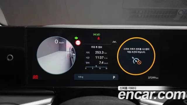 2023 Hyundai Grandeur (GN7) 3.5 Gasoline 2WD Sold VIN KMHN241EBPA039744 – photo 19 2023 Hyundai Grandeur (GN7) 3.5 Gasoline 2WD Sold VIN KMHN241EBPA039744 – photo 19