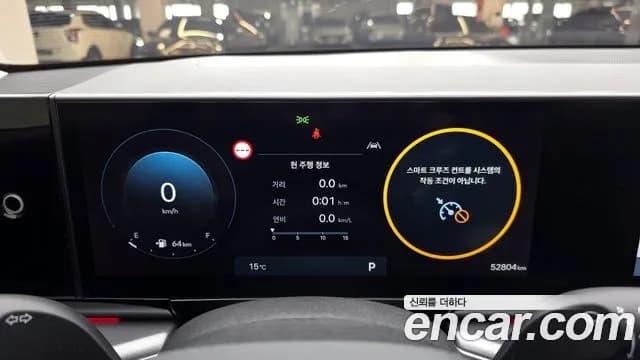 2024 Hyundai Grandeur (GN7) 3.5 Gasoline 2WD Sold VIN KMHN241EBRA070047 – odometer reading 2024 Hyundai Grandeur (GN7) 3.5 Gasoline 2WD Sold VIN KMHN241EBRA070047 – odometer reading