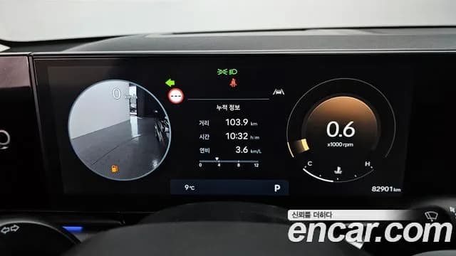2025 Hyundai Grandeur (GN7) 3.5 LPG 2WD Sold VIN KMHN241FBSA089975 – exterior detail 2025 Hyundai Grandeur (GN7) 3.5 LPG 2WD Sold VIN KMHN241FBSA089975 – exterior detail