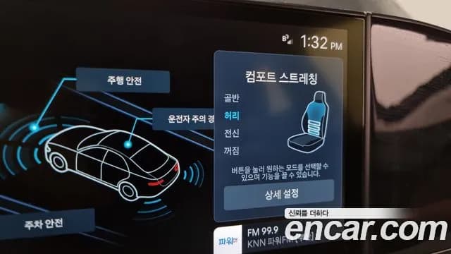 2023 Hyundai Grandeur Hybrid (GN7) Calligraphy Sold VIN KMHN3411BPA001020 – front exterior 2023 Hyundai Grandeur Hybrid (GN7) Calligraphy Sold VIN KMHN3411BPA001020 – front exterior