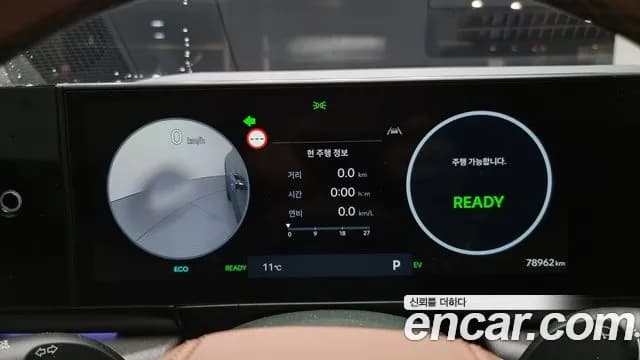 2023 Hyundai Grandeur Hybrid (GN7) Calligraphy Sold VIN KMHN3411BPA001020 – exterior detail 2023 Hyundai Grandeur Hybrid (GN7) Calligraphy Sold VIN KMHN3411BPA001020 – exterior detail