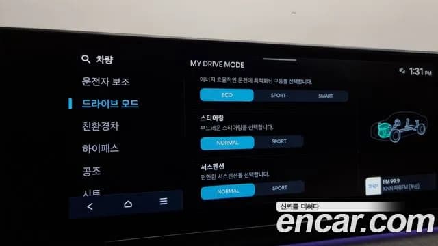 2023 Hyundai Grandeur Hybrid (GN7) Calligraphy Sold VIN KMHN3411BPA001020 – trunk area 2023 Hyundai Grandeur Hybrid (GN7) Calligraphy Sold VIN KMHN3411BPA001020 – trunk area
