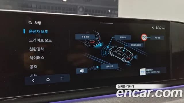 2023 Hyundai Grandeur Hybrid (GN7) Calligraphy Sold VIN KMHN3411BPA001020 – photo 17 2023 Hyundai Grandeur Hybrid (GN7) Calligraphy Sold VIN KMHN3411BPA001020 – photo 17