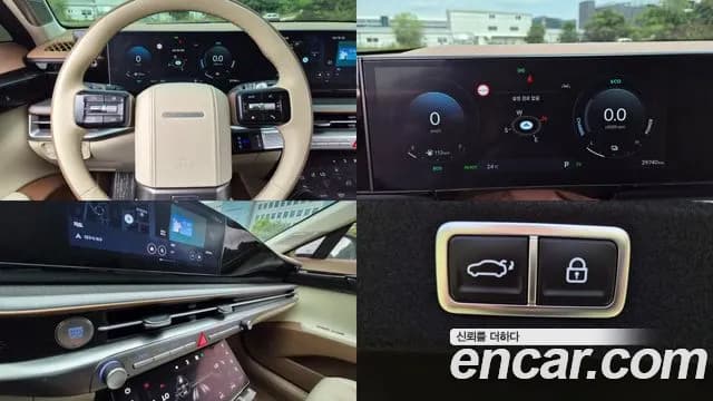 2023 Hyundai Grandeur Hybrid (GN7) Calligraphy Sold VIN KMHN3411BPA002381 – engine bay 2023 Hyundai Grandeur Hybrid (GN7) Calligraphy Sold VIN KMHN3411BPA002381 – engine bay