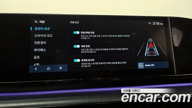 2023 Hyundai Grandeur Hybrid (GN7) Calligraphy Sold VIN KMHN3411BPA003088 – photo 31 2023 Hyundai Grandeur Hybrid (GN7) Calligraphy Sold VIN KMHN3411BPA003088 – photo 31