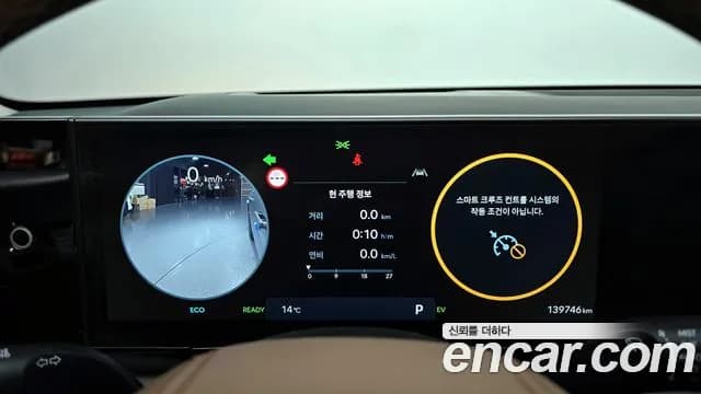 2023 Hyundai Grandeur Hybrid (GN7) Calligraphy Sold VIN KMHN3411BPA006487 – rear exterior 2023 Hyundai Grandeur Hybrid (GN7) Calligraphy Sold VIN KMHN3411BPA006487 – rear exterior