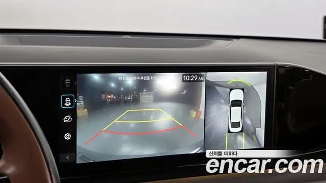 2023 Hyundai Grandeur Hybrid (GN7) Calligraphy Sold VIN KMHN3411BPA006487 – dashboard 2023 Hyundai Grandeur Hybrid (GN7) Calligraphy Sold VIN KMHN3411BPA006487 – dashboard